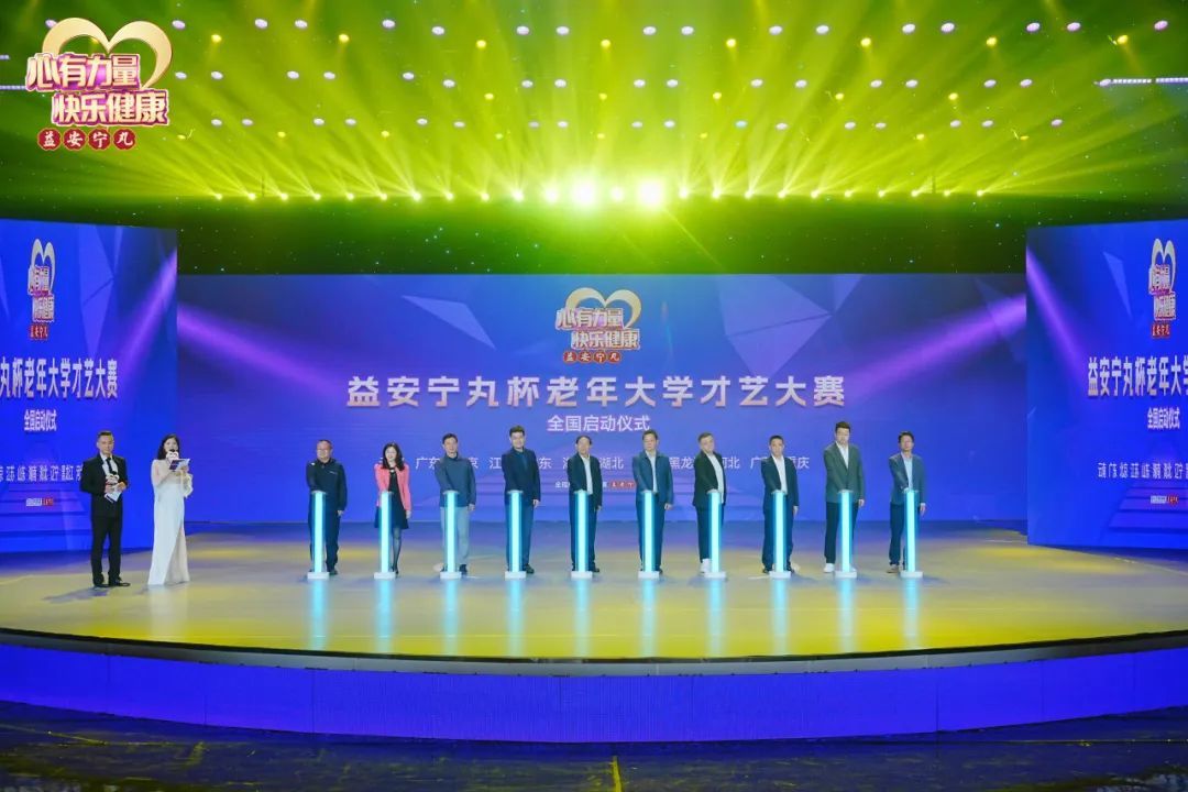 图:来自全国各省级分赛区的承办媒体领导共同启动了大赛